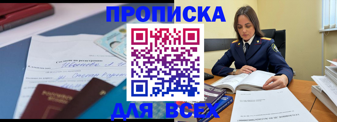 временная регистрация адрес в Дюртюли