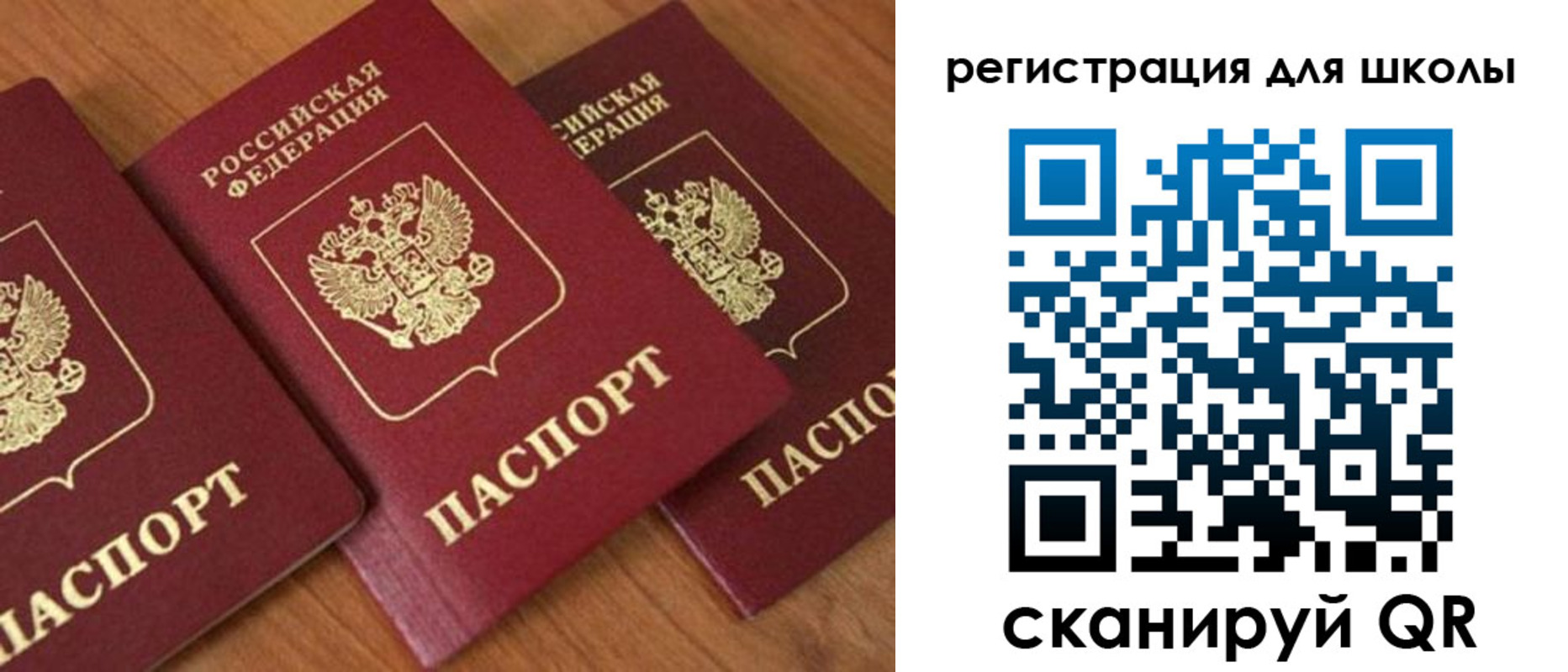 временная регистрация законно в Дюртюли