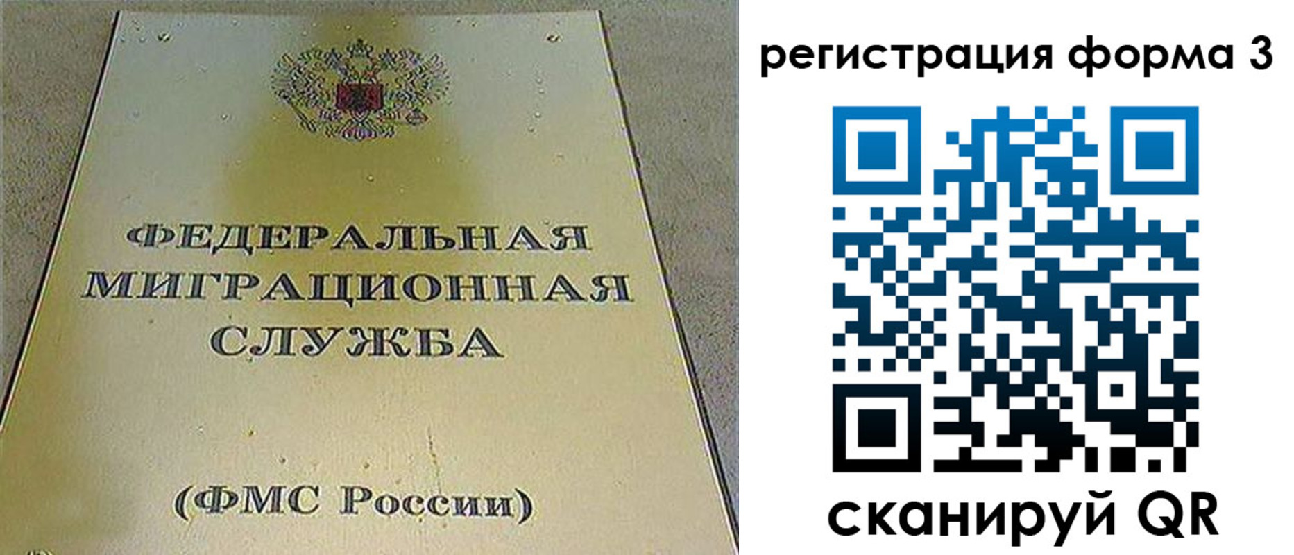 регистрация для школы в Дюртюли