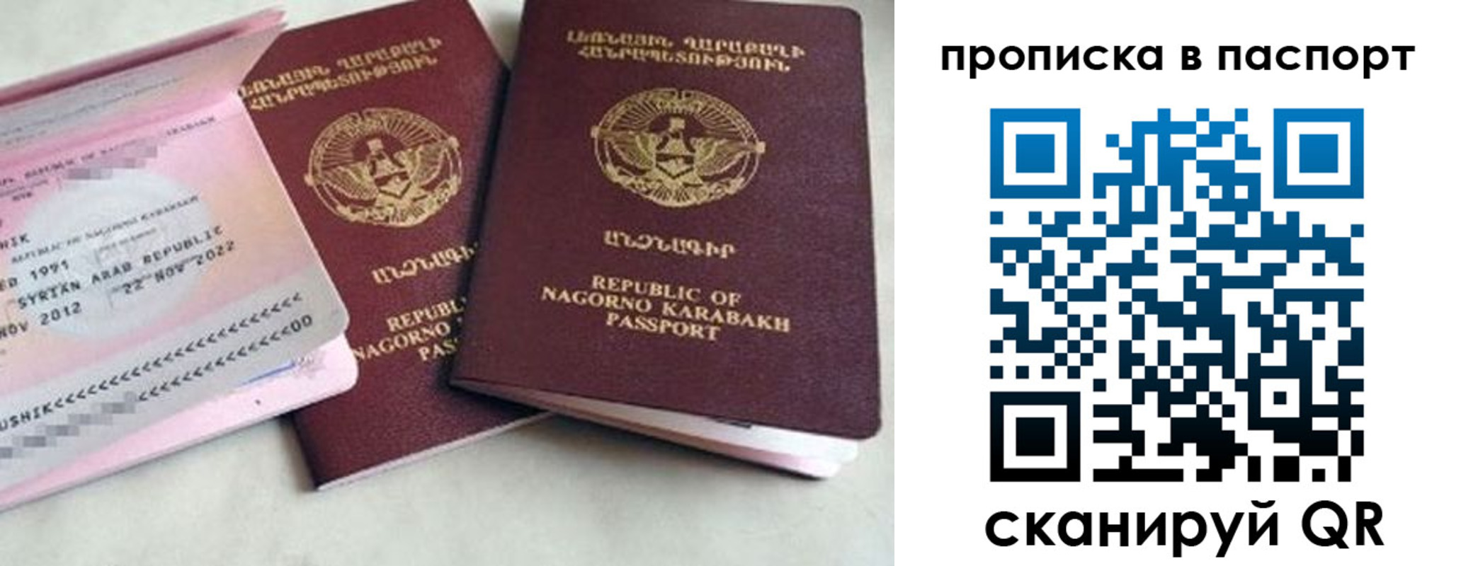 прописка поиск в Дюртюли