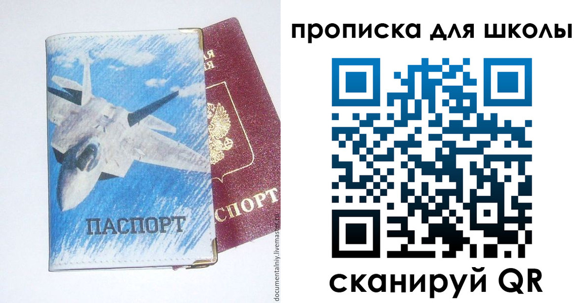 прописка гарантия в Дюртюли