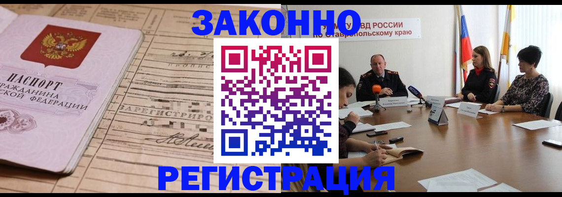 прописка паспорт в Дюртюли