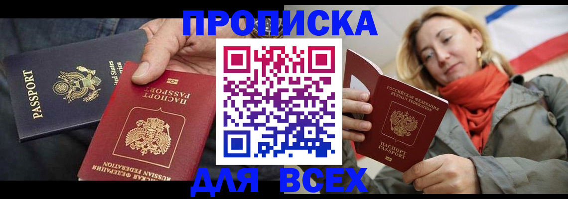 регистрация для дет. сада в Дюртюли