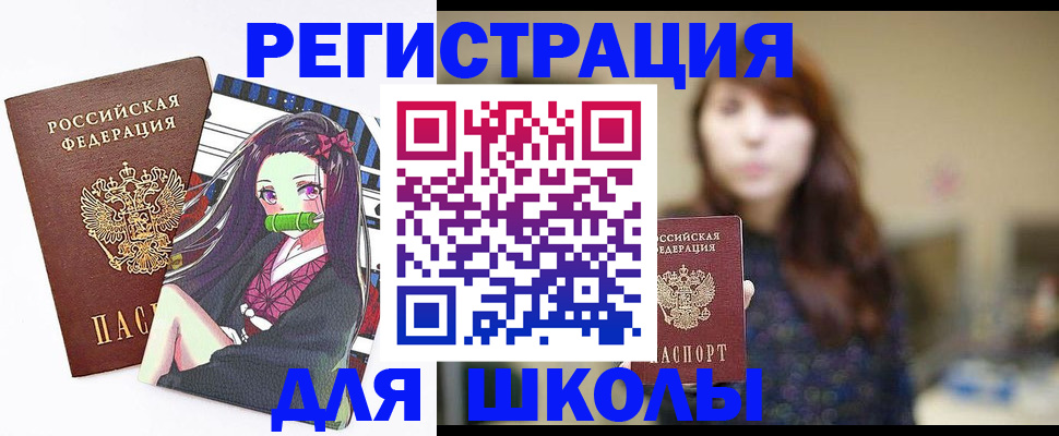 миграционный учет в Дюртюли