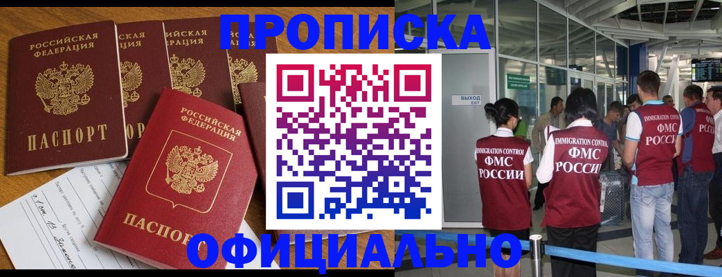 временная регистрация 2025 в Дюртюли