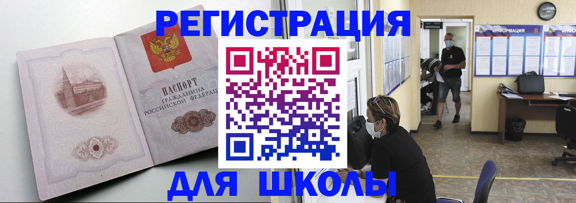 регистрация в Дюртюли